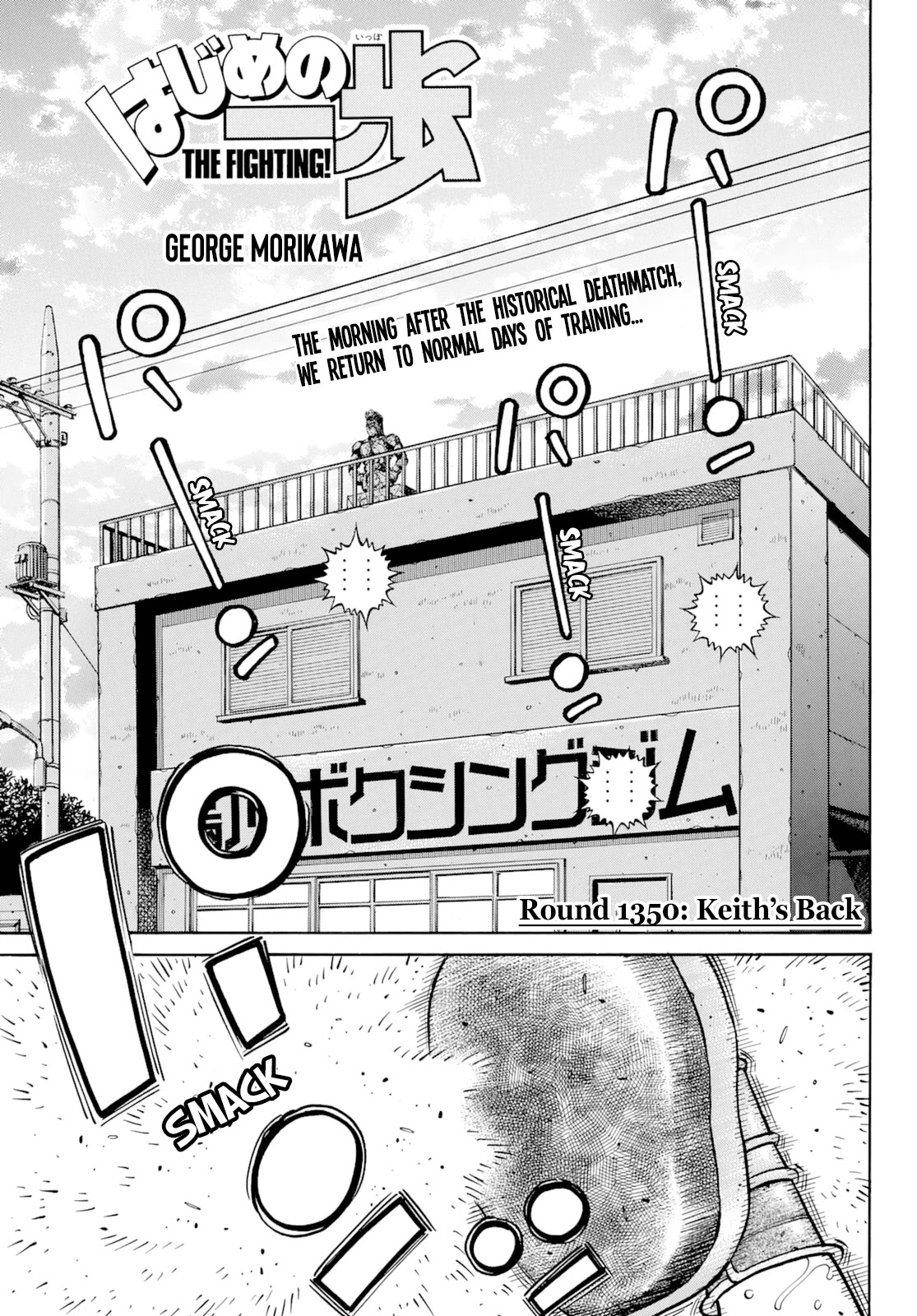 Hajime No Ippo - Chapter 1350: Keith's Back