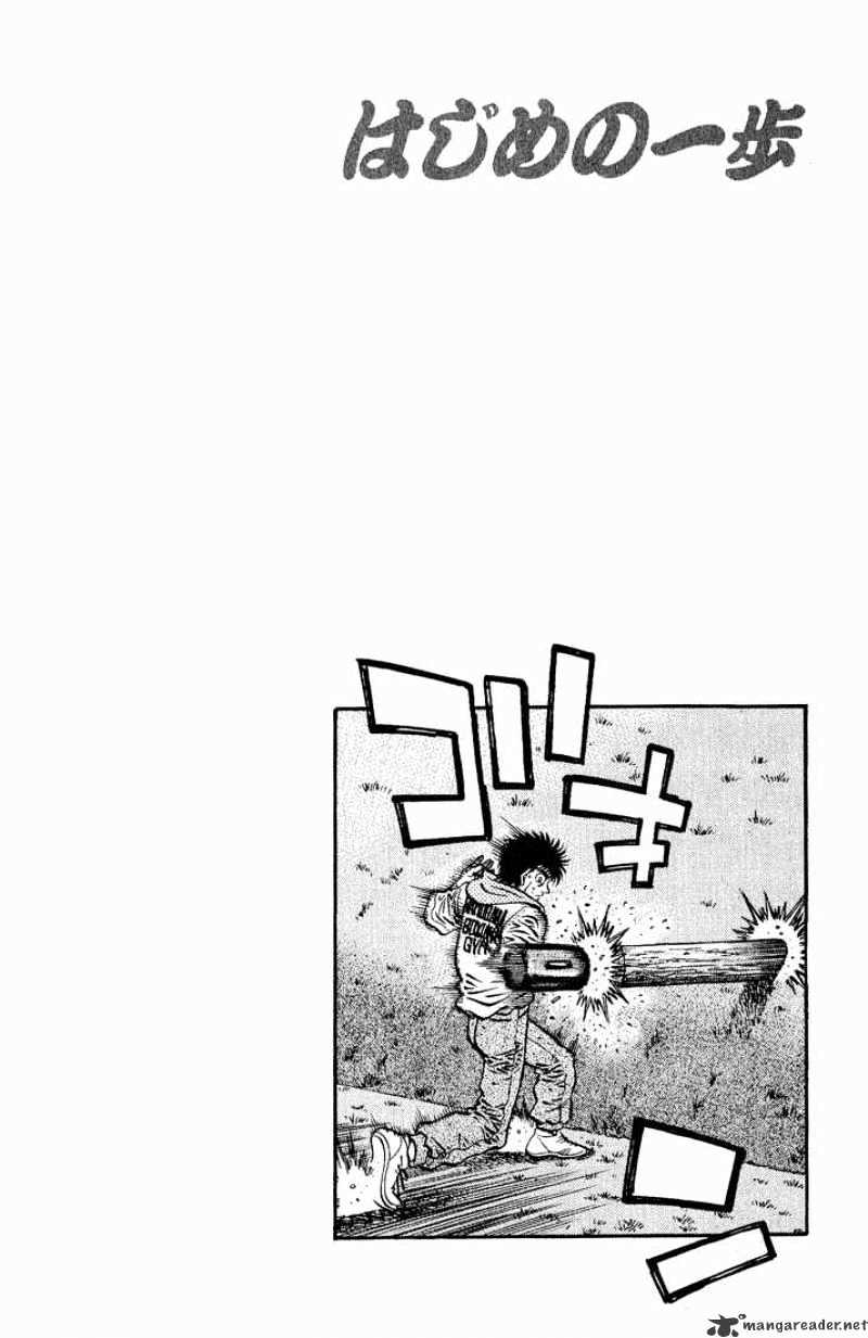 Hajime No Ippo - Chapter 574 : Severe Training