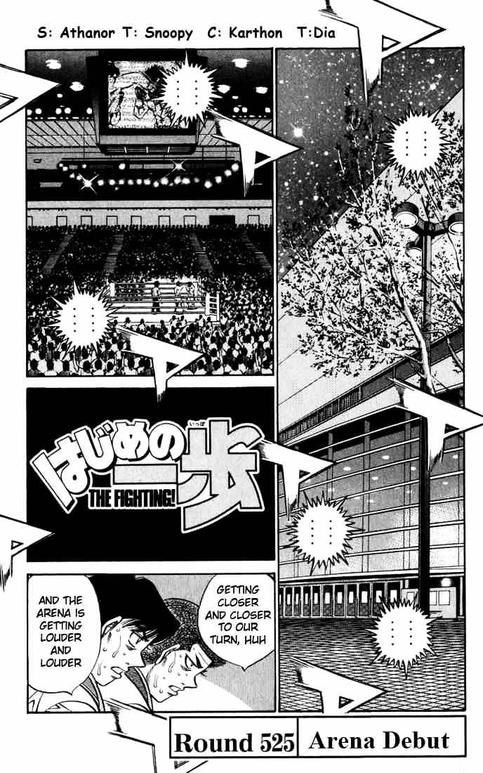 Hajime No Ippo - Chapter 525 : Arena Debut