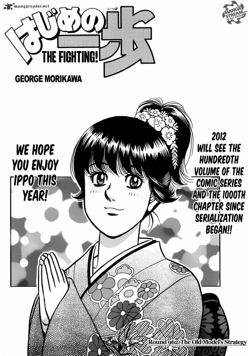 Hajime No Ippo - Chapter 962 : The Old Model S Strategy