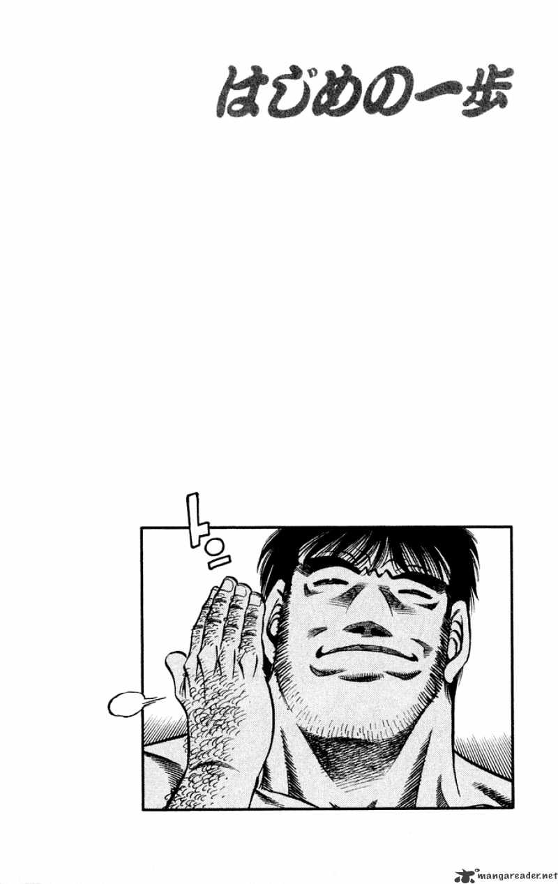 Hajime No Ippo - Chapter 418