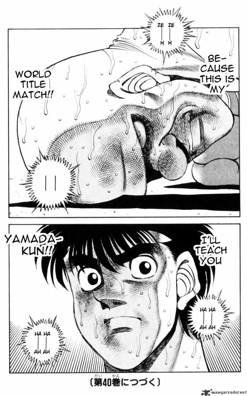 Hajime No Ippo - Chapter 352 : Life Threatening Revenge