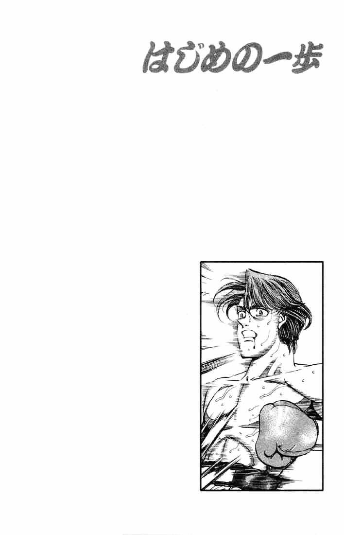 Hajime No Ippo - Chapter 363 : The Pros Ring