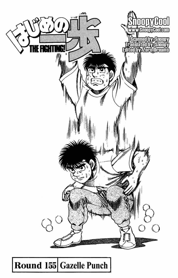 Hajime No Ippo - Chapter 155