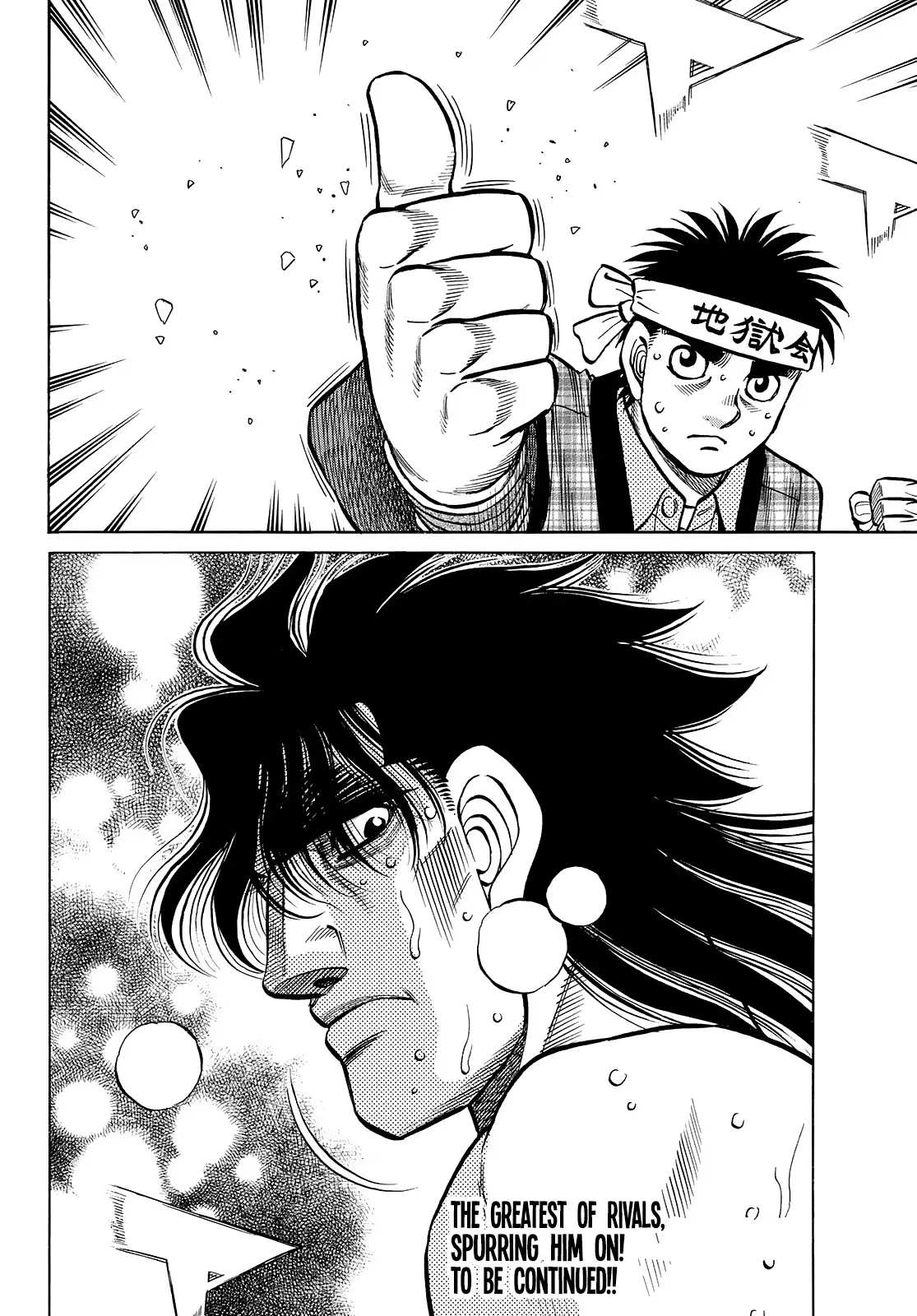 Hajime No Ippo - Chapter 1457: Not The First Time!!