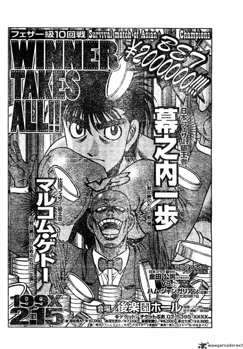 Hajime No Ippo - Chapter 767 : A Fight Or A Job