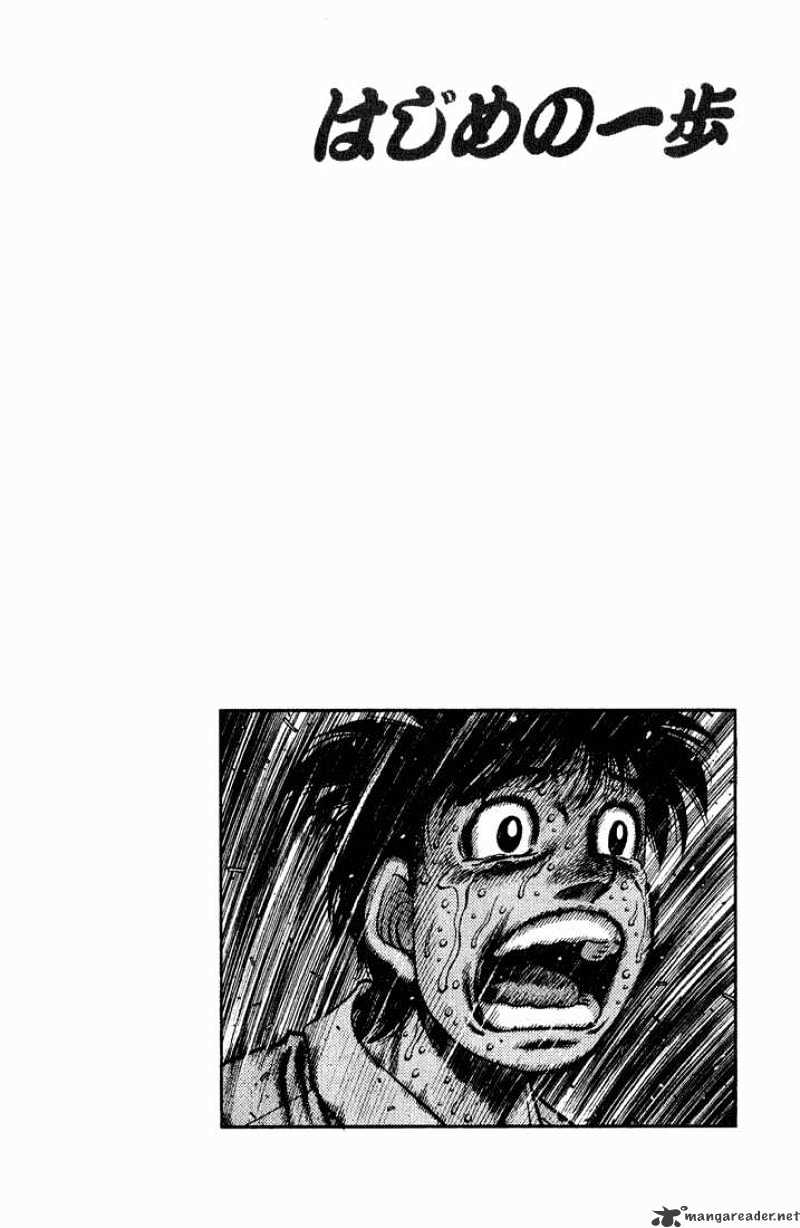 Hajime No Ippo - Chapter 654