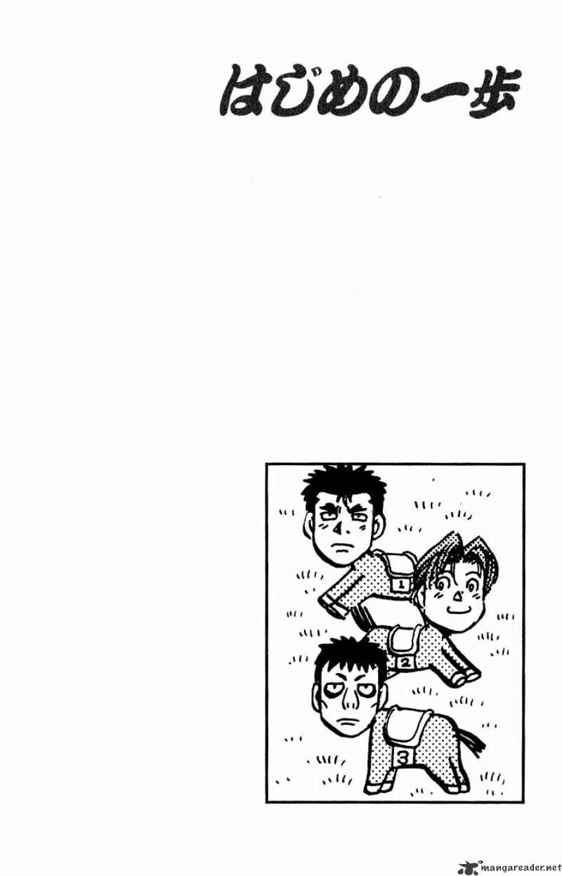 Hajime No Ippo - Chapter 560 : Fated Schematic