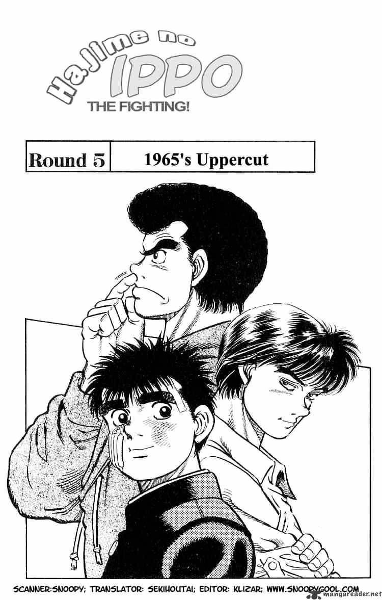 Hajime No Ippo - Chapter 5