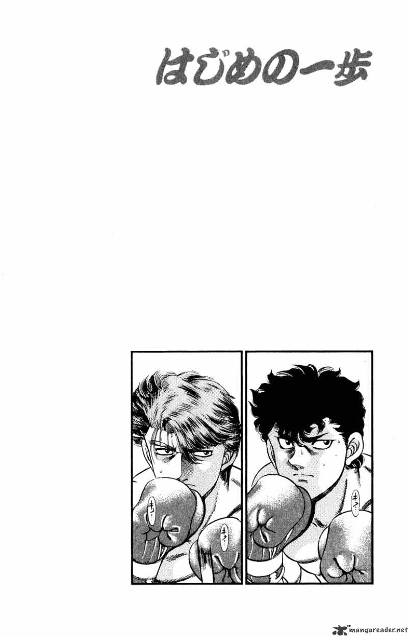 Hajime No Ippo - Chapter 200