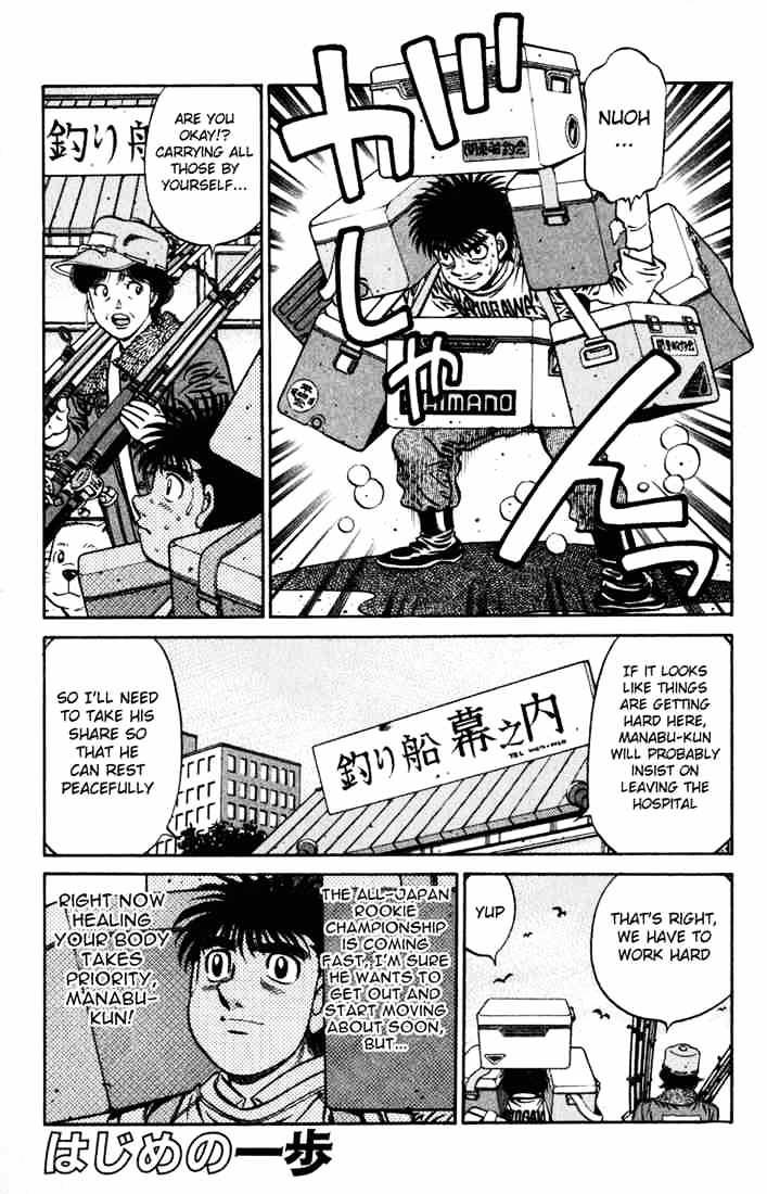 Hajime No Ippo - Chapter 625 : Kamogama S Gym S New Formula