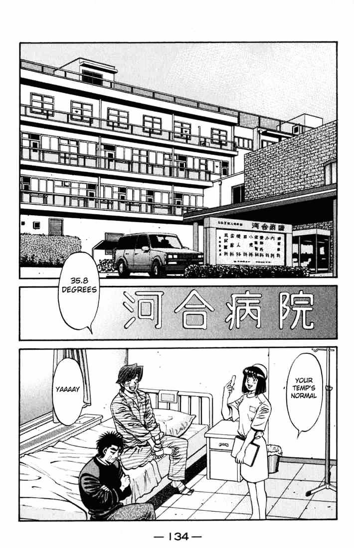 Hajime No Ippo - Chapter 625 : Kamogama S Gym S New Formula