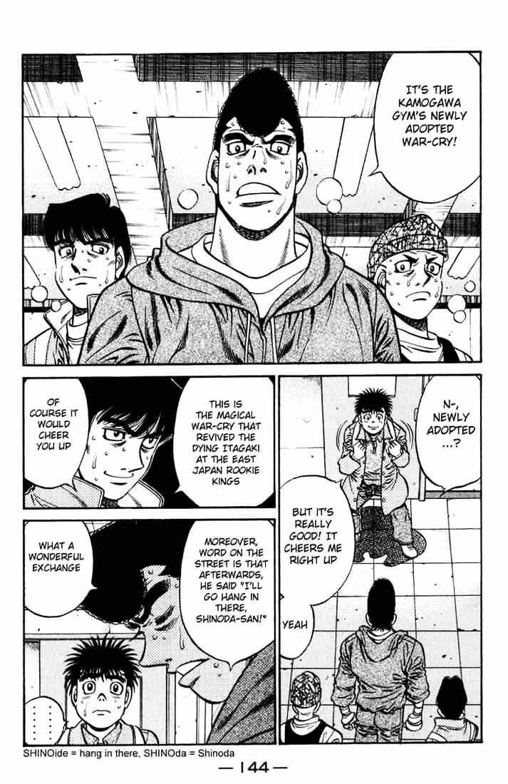 Hajime No Ippo - Chapter 625 : Kamogama S Gym S New Formula