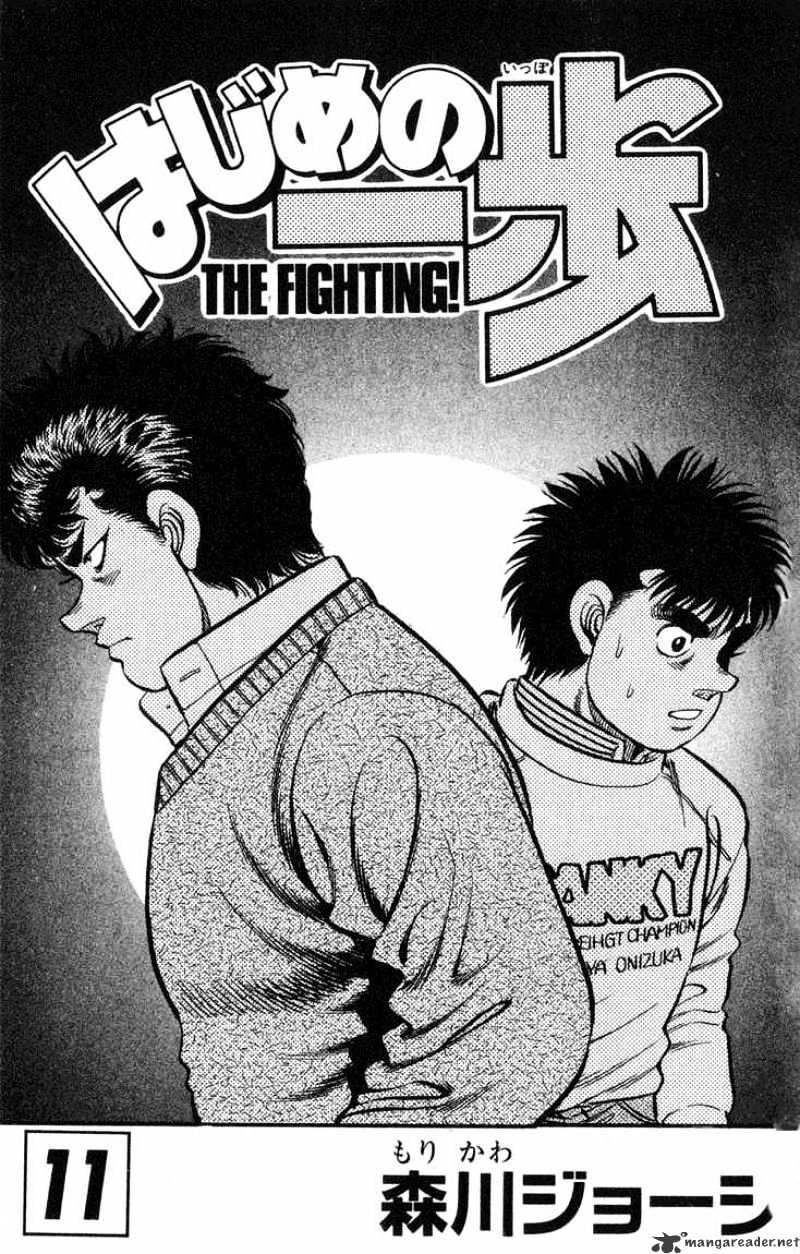 Hajime No Ippo - Chapter 88