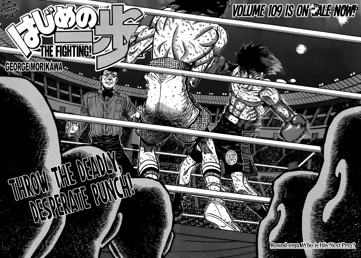 Hajime No Ippo - Chapter 1092 : God Serena