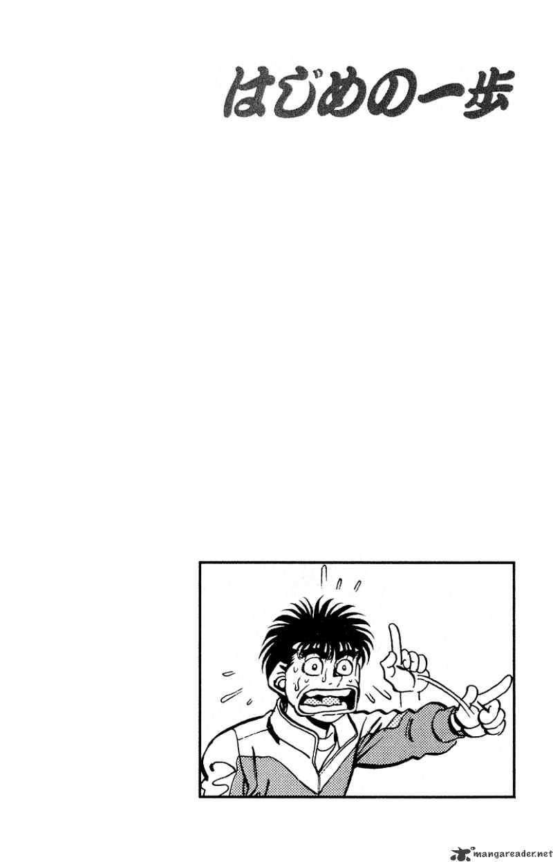 Hajime No Ippo - Chapter 293