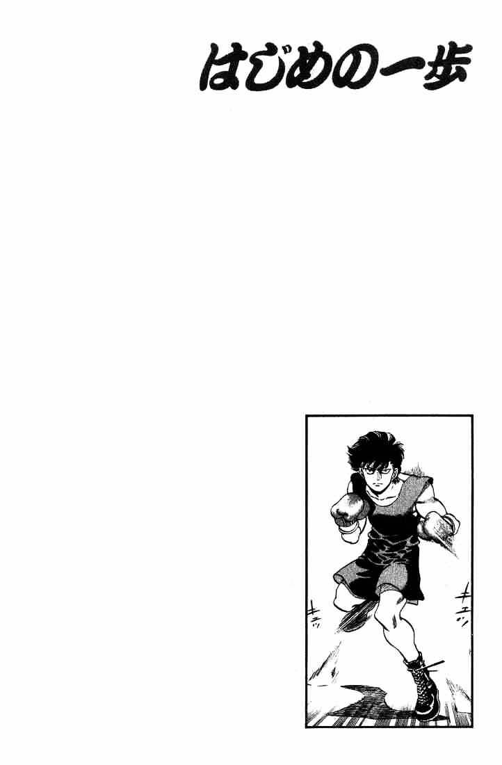 Hajime No Ippo - Chapter 247