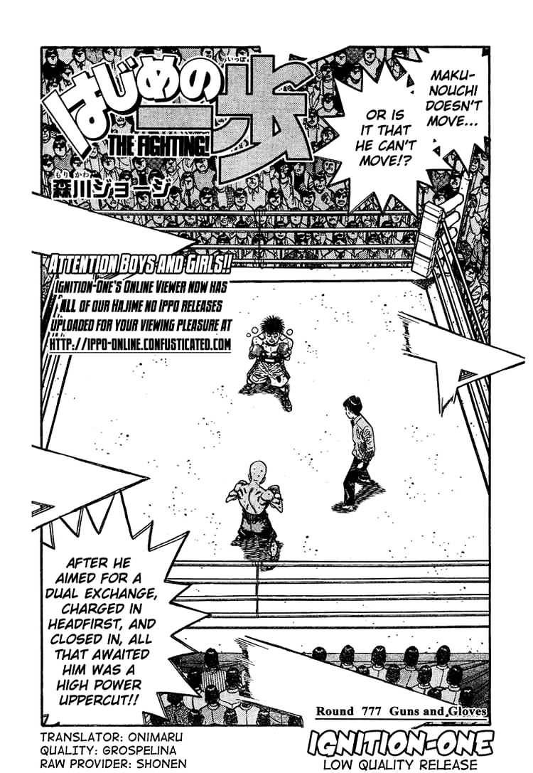 Hajime No Ippo - Chapter 777 : Guns And Gloves