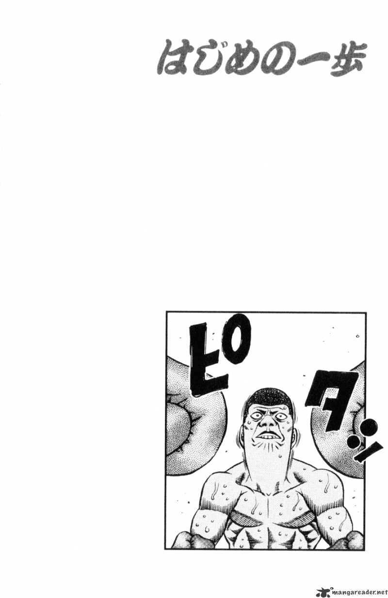 Hajime No Ippo - Chapter 450