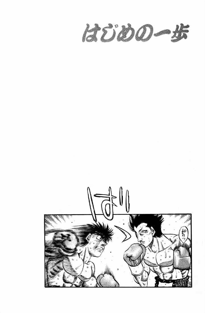 Hajime No Ippo - Chapter 490