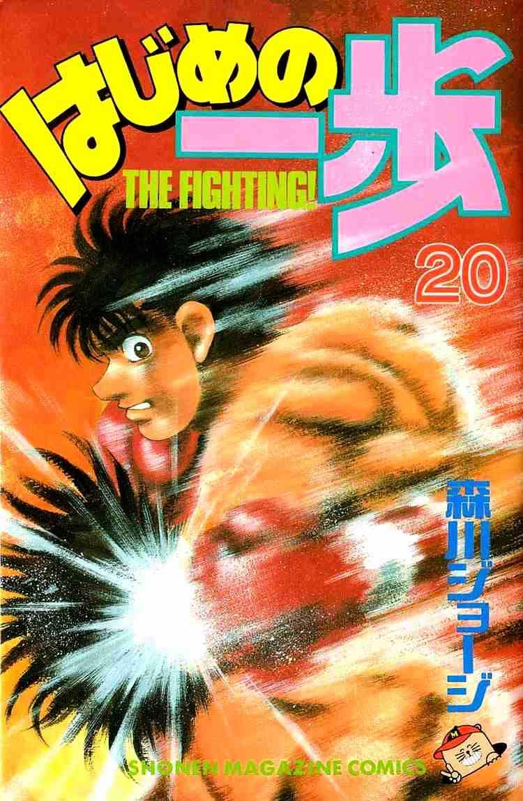 Hajime No Ippo - Chapter 170