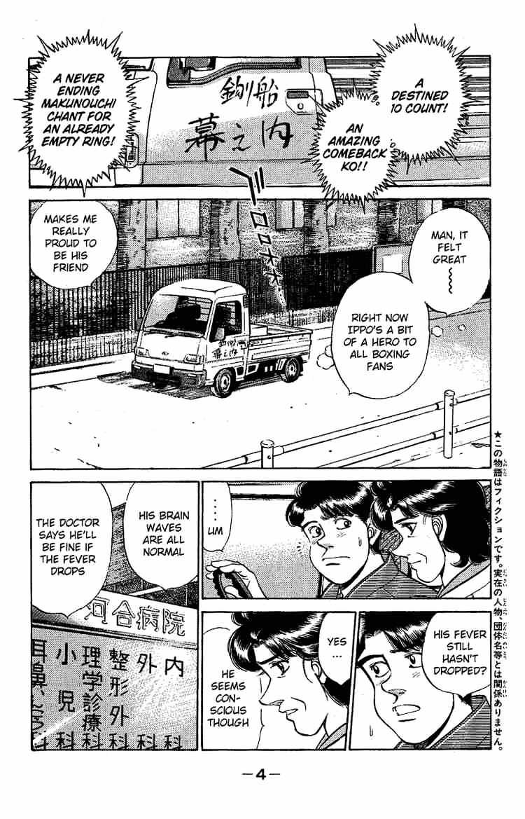 Hajime No Ippo - Chapter 170