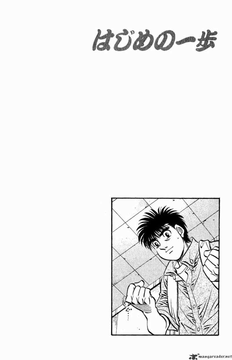 Hajime No Ippo - Chapter 573 : Extravagant Spending