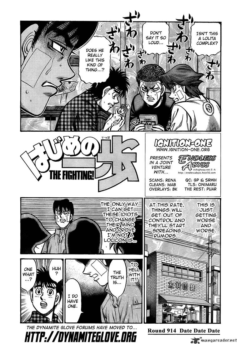 Hajime No Ippo - Chapter 914 : Date Date Date