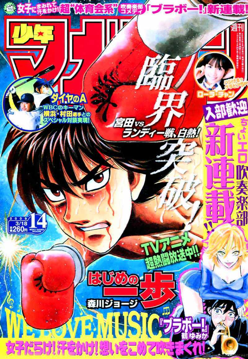 Hajime No Ippo - Chapter 845 : Genius And Genius