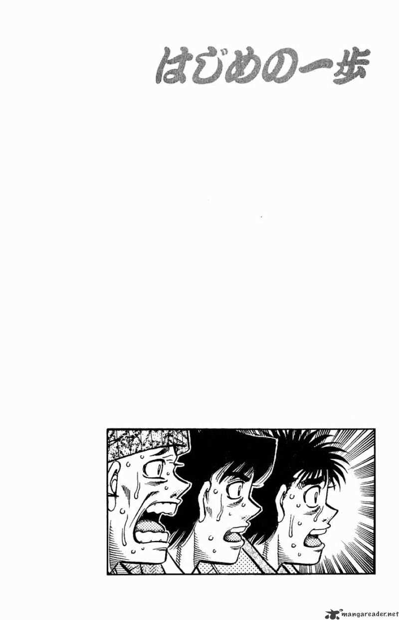 Hajime No Ippo - Chapter 606 : Frightening Speed