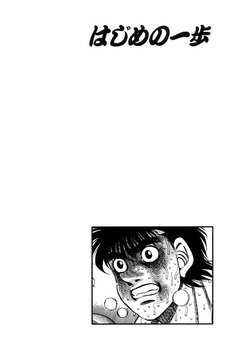 Hajime No Ippo - Chapter 308