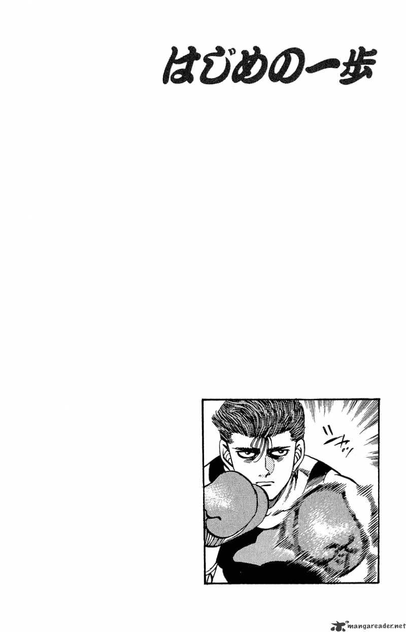 Hajime No Ippo - Chapter 297