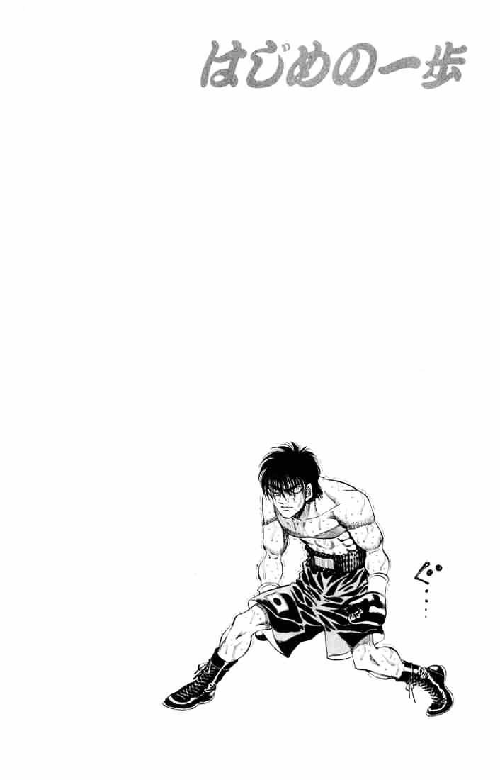 Hajime No Ippo - Chapter 407