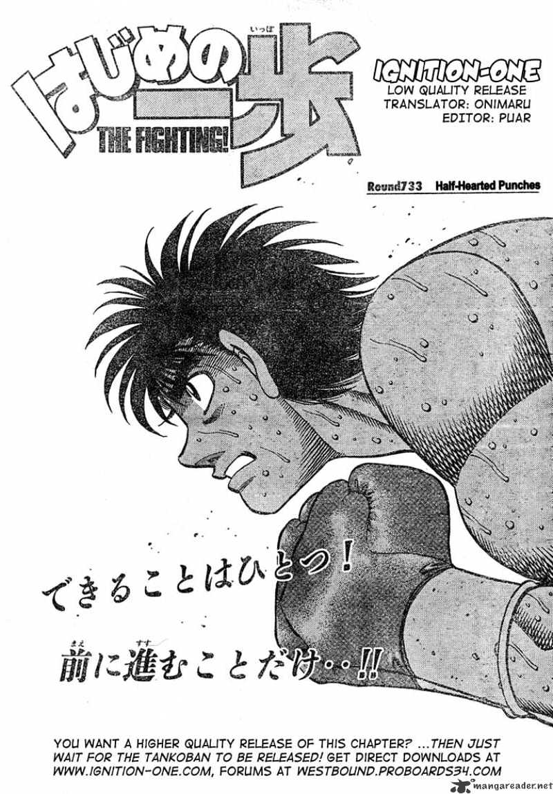 Hajime No Ippo - Chapter 733