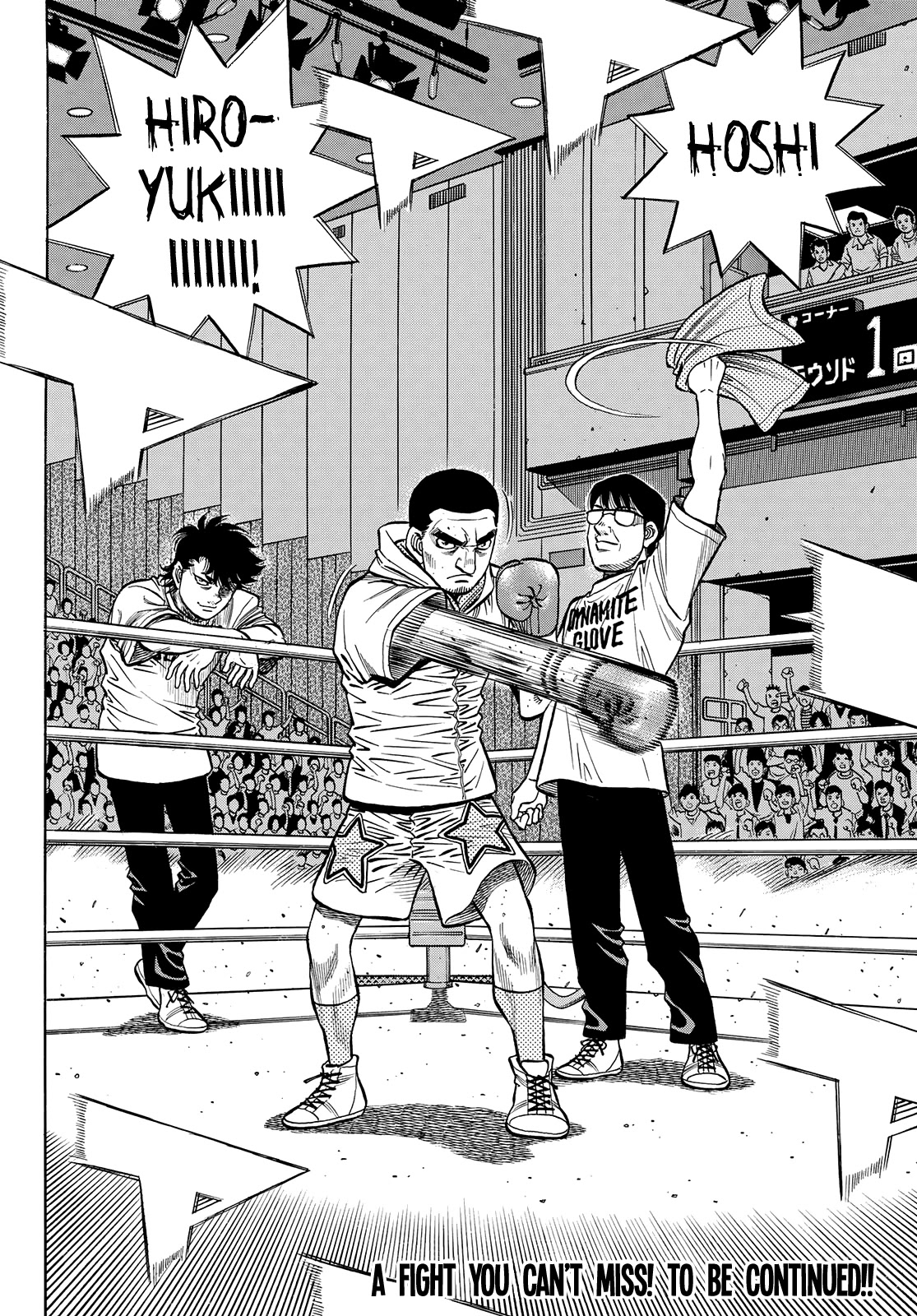 Hajime No Ippo - Chapter 1353: The Mashiba Siblings