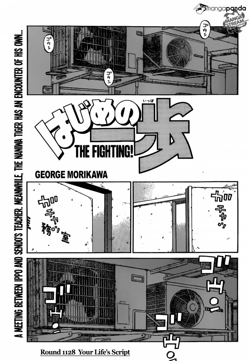 Hajime No Ippo - Chapter 1128 : Your Life S Script