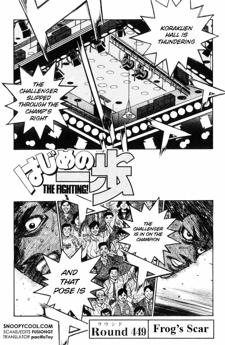 Hajime No Ippo - Chapter 449