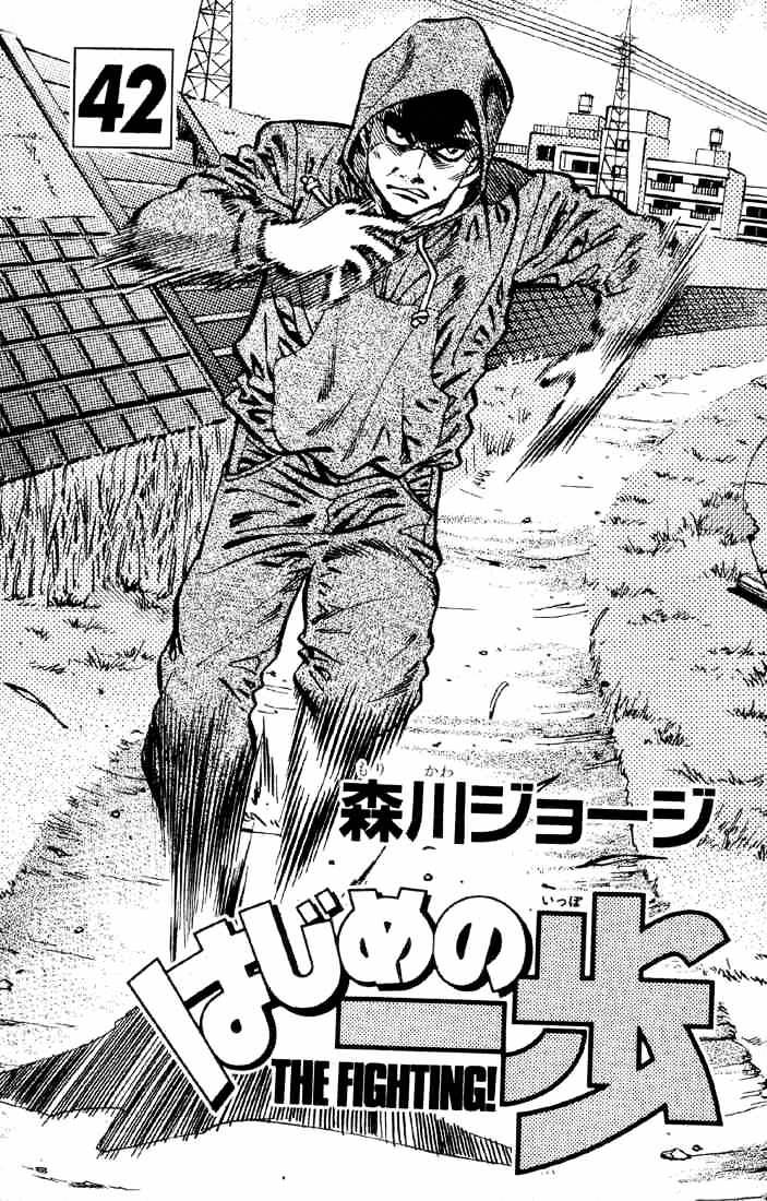 Hajime No Ippo - Chapter 371 : The Ring, Sweat, Them And