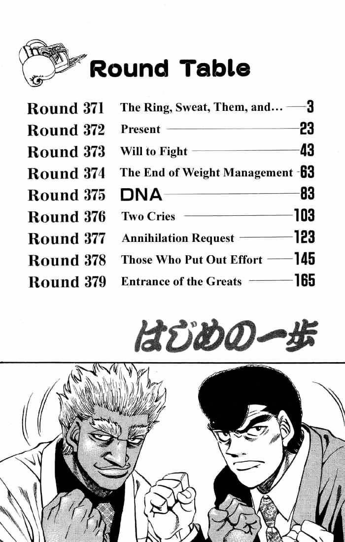 Hajime No Ippo - Chapter 371 : The Ring, Sweat, Them And