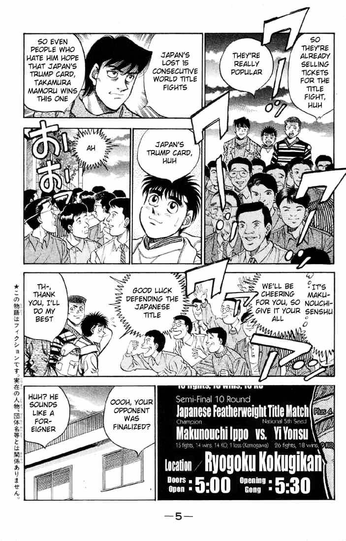 Hajime No Ippo - Chapter 371 : The Ring, Sweat, Them And