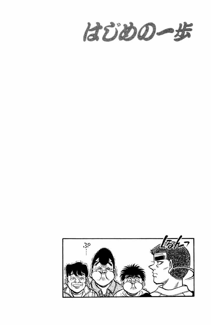 Hajime No Ippo - Chapter 371 : The Ring, Sweat, Them And