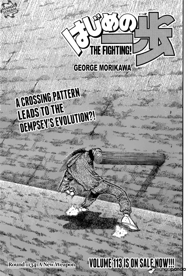 Hajime No Ippo - Chapter 1134 : Is On Sale Now!!