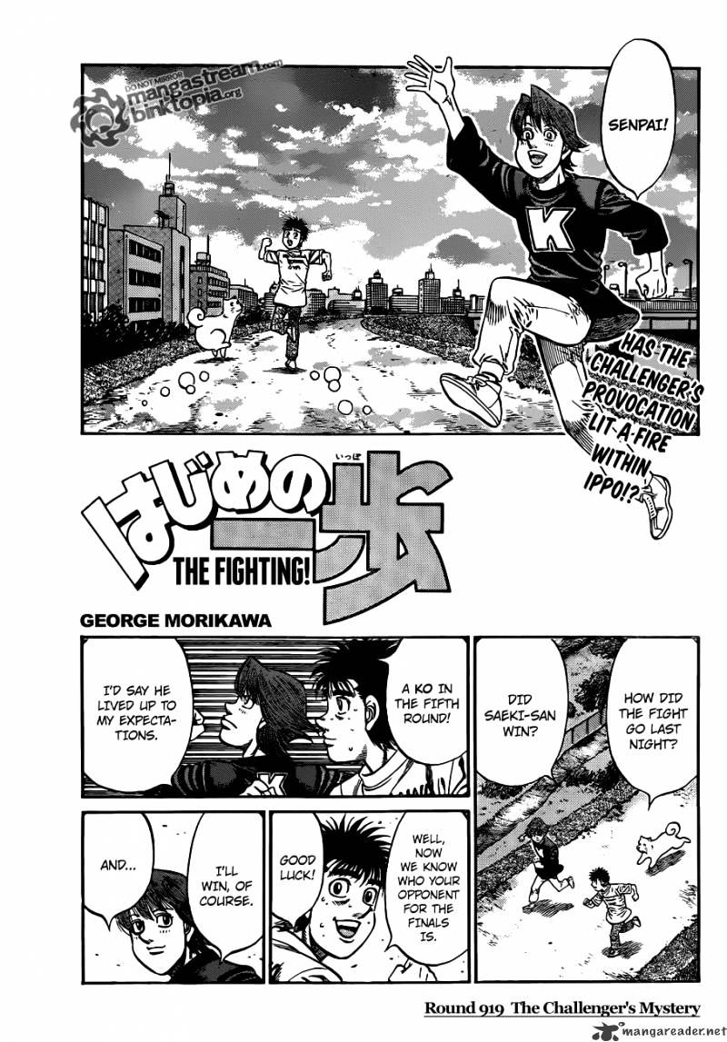 Hajime No Ippo - Chapter 920 : The Challenger S Mystery