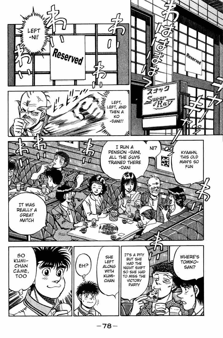 Hajime No Ippo - Chapter 236