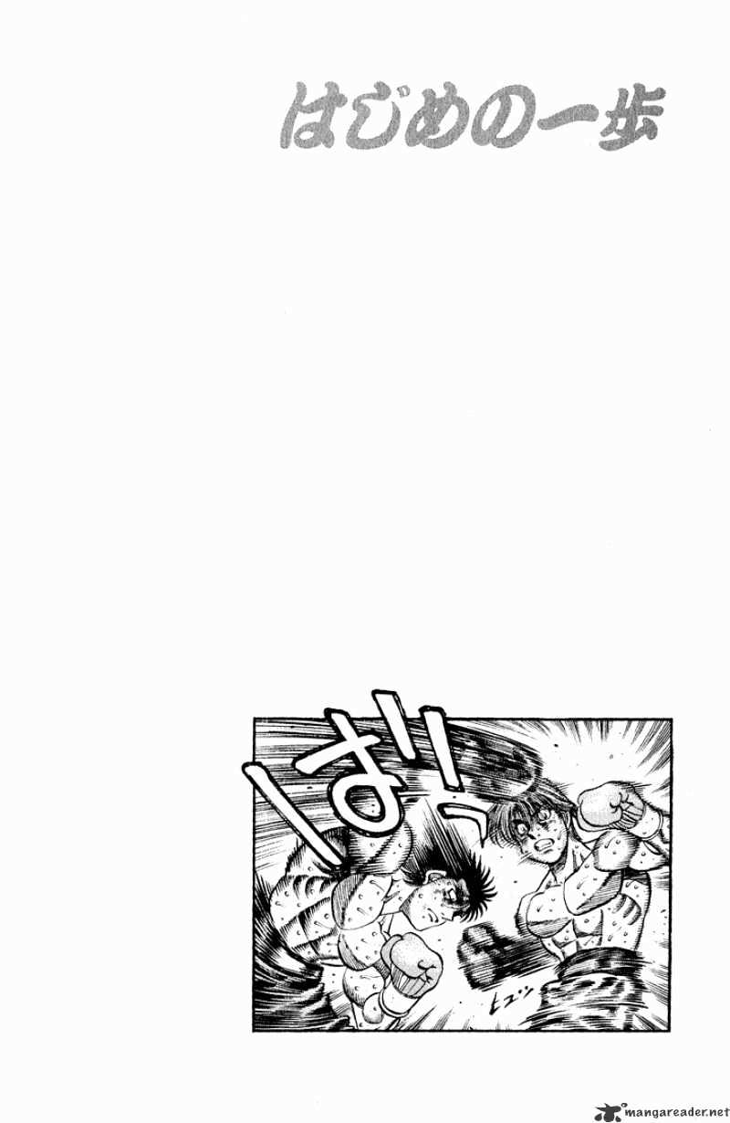 Hajime No Ippo - Chapter 609 : Fearsome Destructive Power