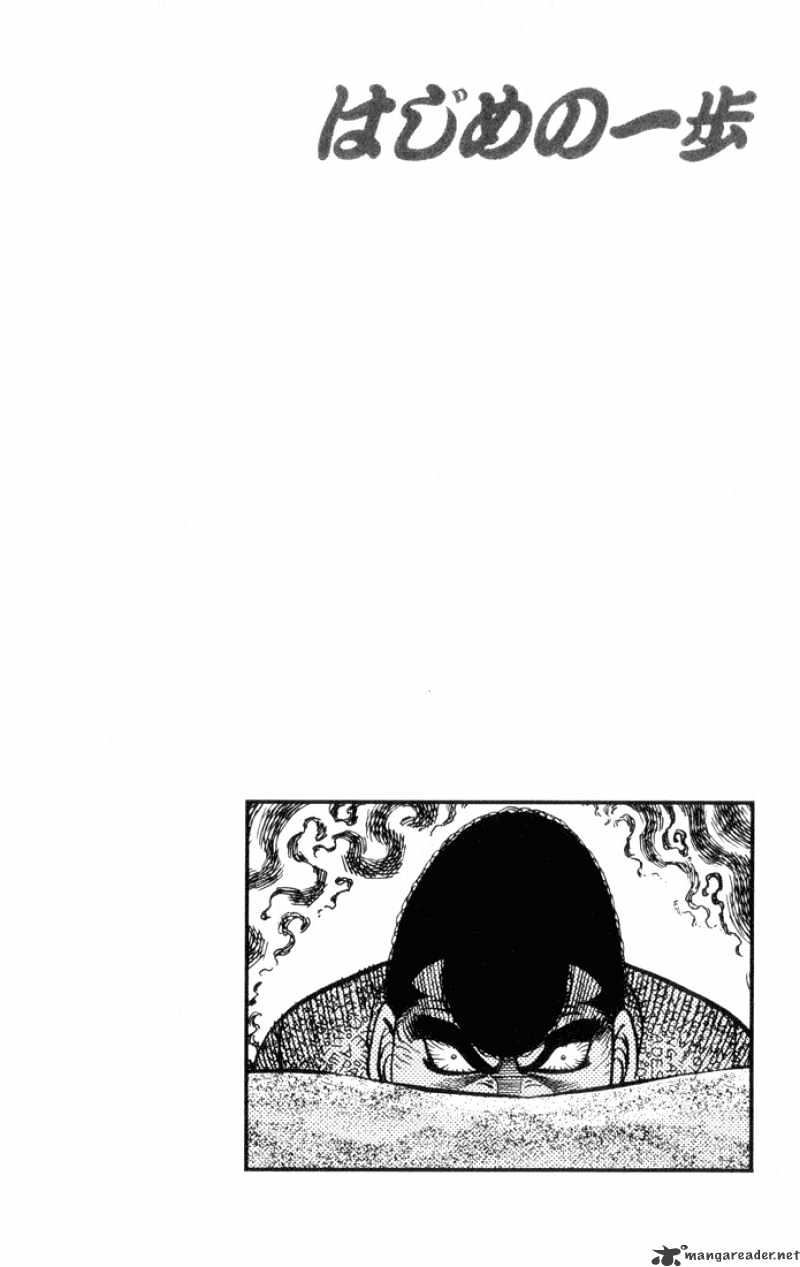 Hajime No Ippo - Chapter 359 : The Bright Stars