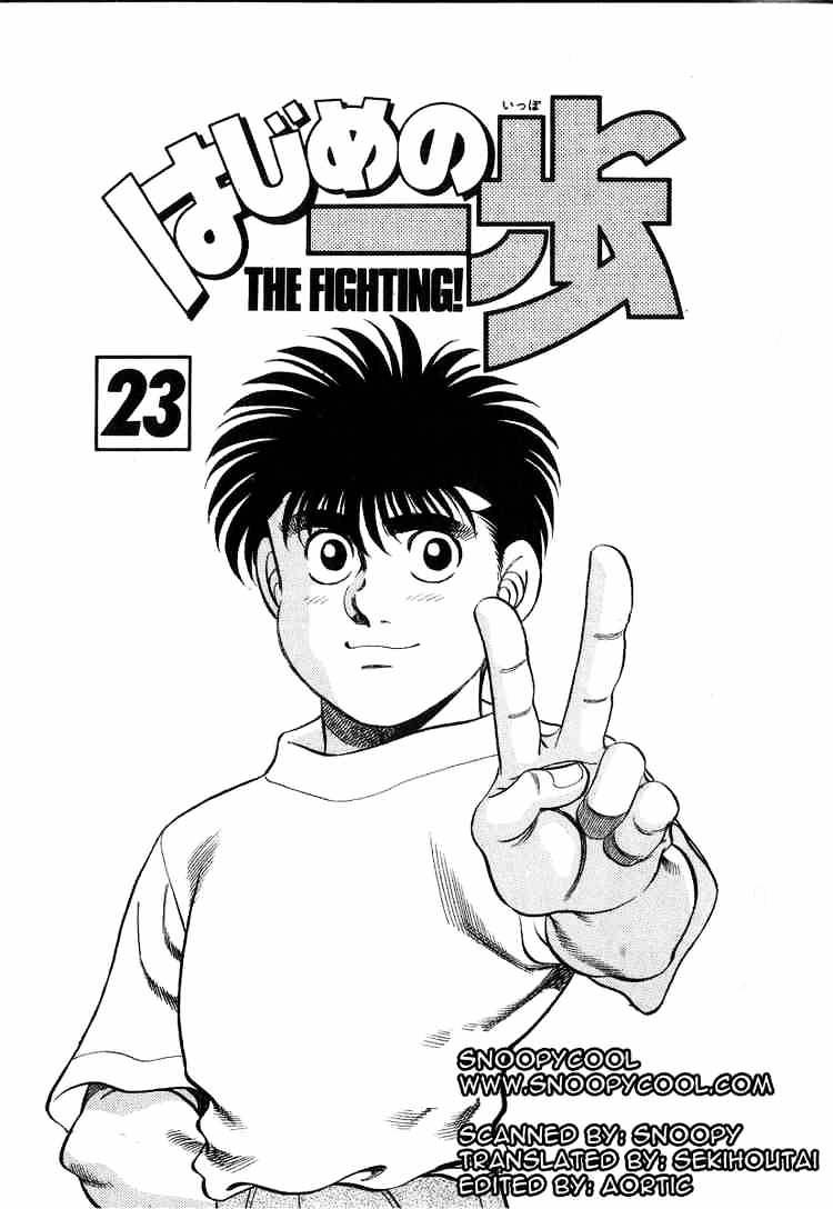 Hajime No Ippo - Chapter 197