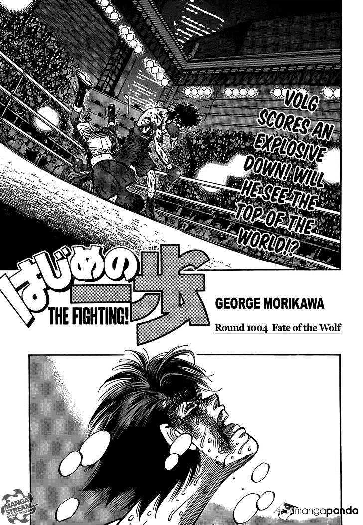 Hajime No Ippo - Chapter 1004 : Fate Of The Wolf