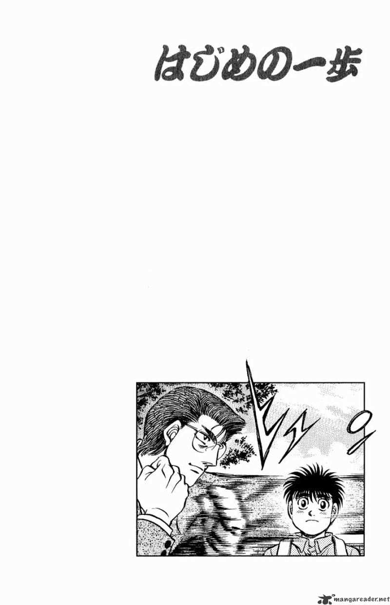 Hajime No Ippo - Chapter 517 : Sanada S Advice