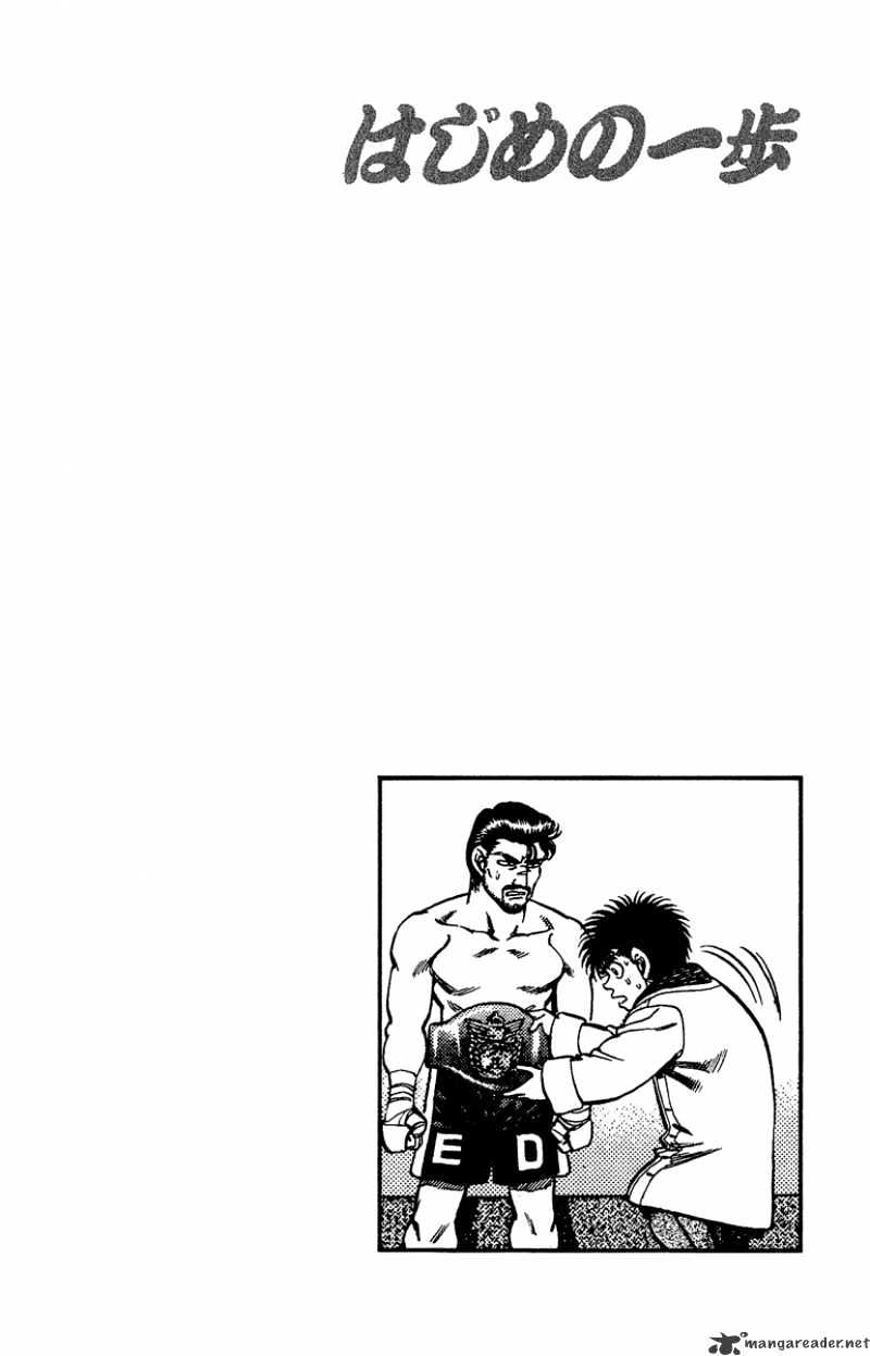 Hajime No Ippo - Chapter 157